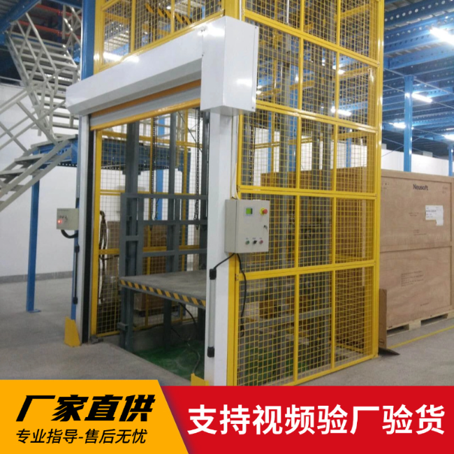 大冶3吨室内升降货梯安装