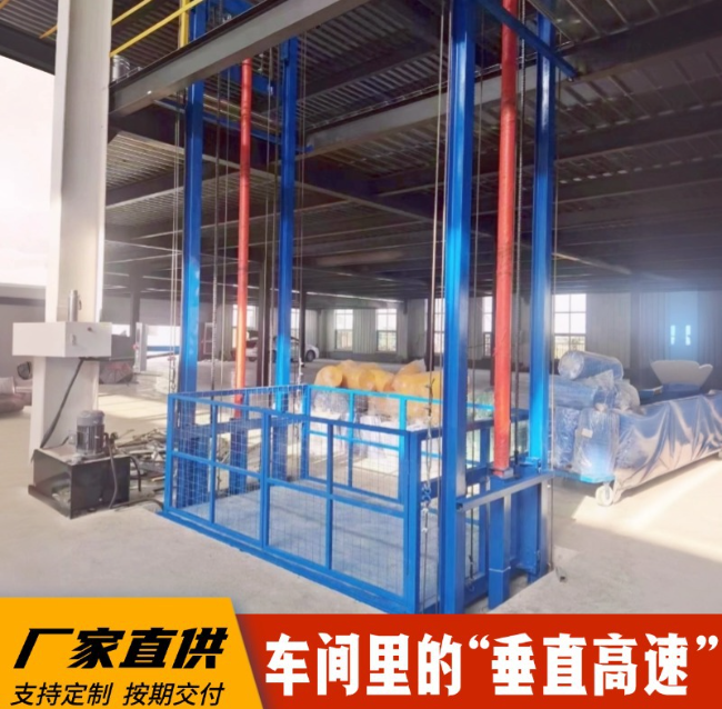 大冶4吨二层升降货梯安装